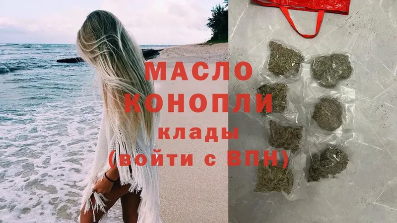 ТГК концентрат  Куса 